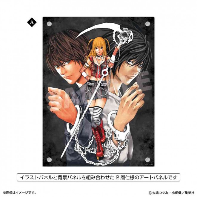 DEATH NOTE